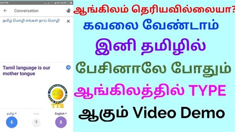 junction box meaning in tamil|Google Translate.